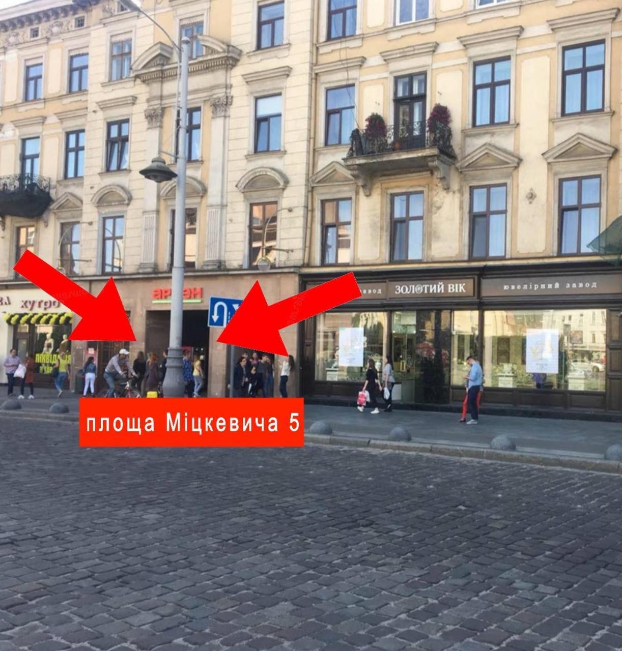 Apart Hotel On Rynok Square Leópolis Exterior foto
